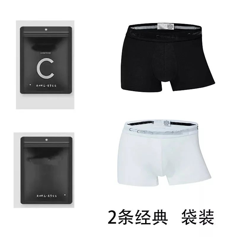 Bagged with 2 classic styles (black+white)