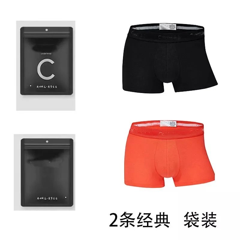 Bagged with 2 classic styles (black+red)