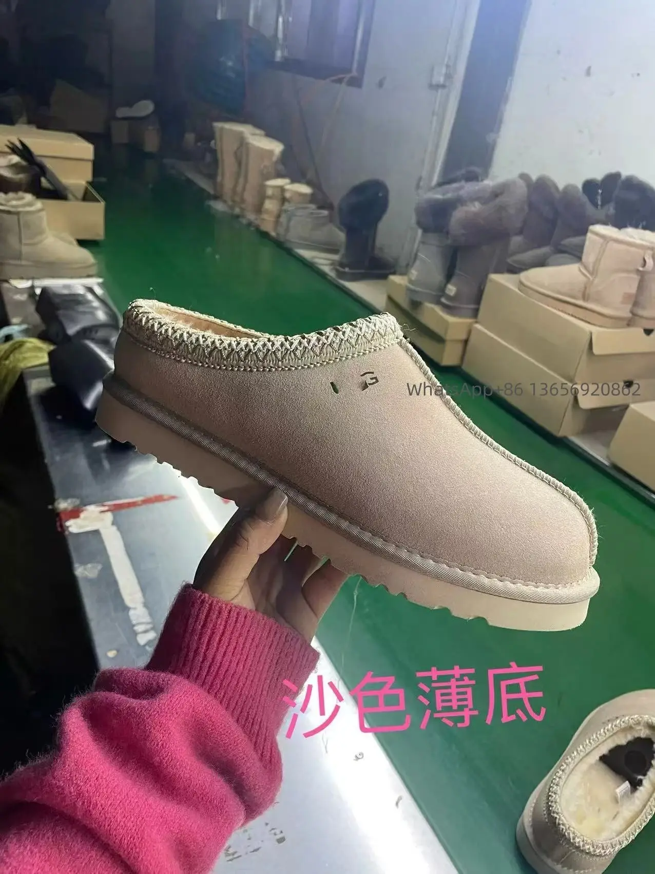 沙色薄平底鞋底